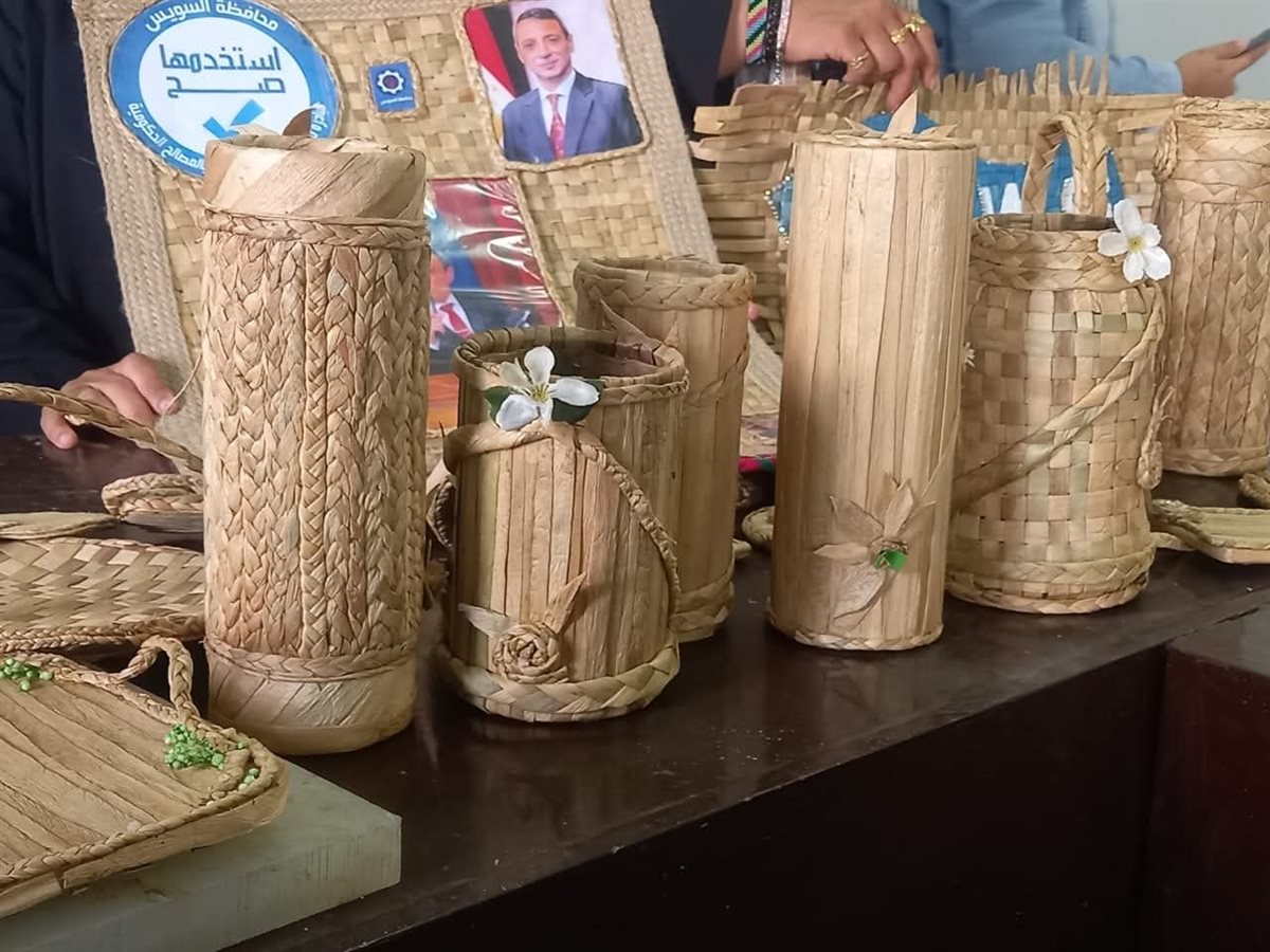 الضفر
